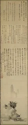 羽北山水